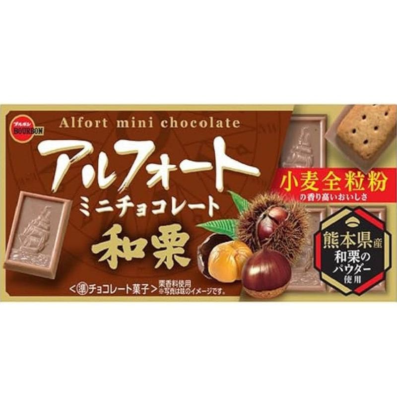 Bourbon Alfort Mini Chocolate Chestnut