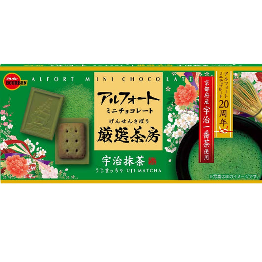 Bourbon Alfort Mini Chocolate Miyabi Matcha