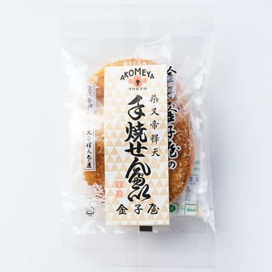 Akomeya Tokyo Hand-Baked Senbei with Raw Sugar