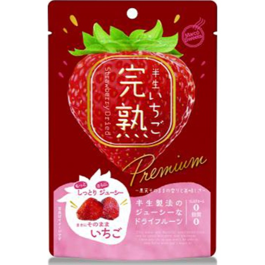 Doshisha Dried Strawberry Premium