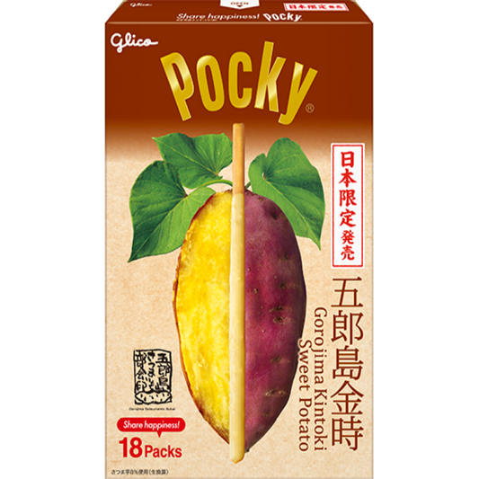 Giant Pocky Gorojima Kintoki Sweet Potato