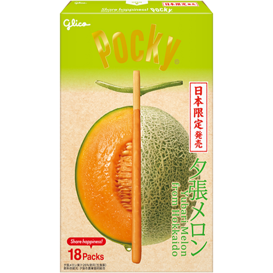 Giant Pocky Yubari Melon from Hokkaido