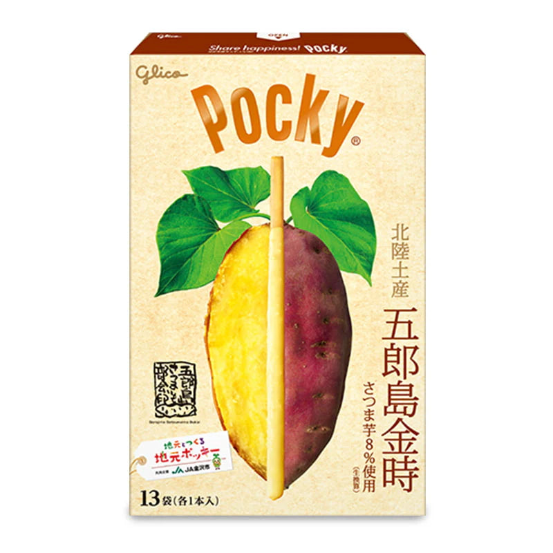Giant Pocky Gorojima Kintoki Sweet Potato