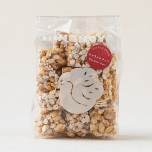 Hinano-ya Puffed Rice Caramel Nuts