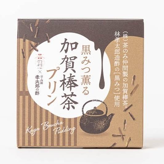 Kaga Hōjicha Pudding with Black Molasses Aroma