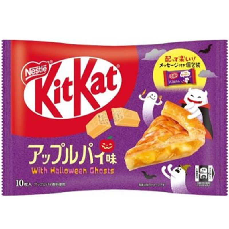 Nestle KitKat Apple Pie with Halloween Ghosts