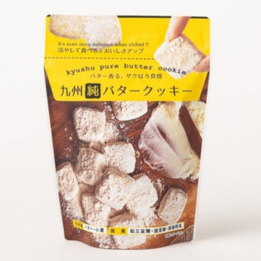 Shoeidou Kyushu Pure Butter Cookies