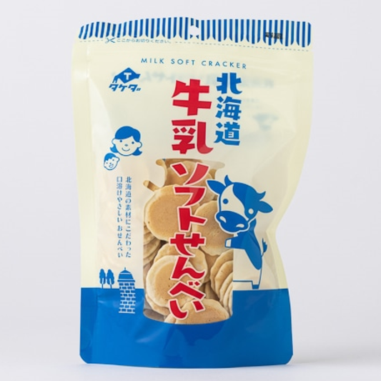 Takeda Hokkaido Milk Soft Senbei